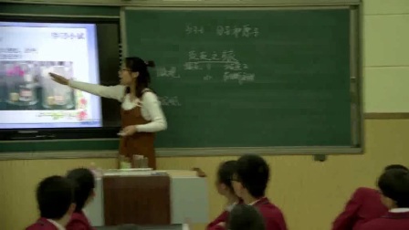 人教版化学九上3.1《分子和原子》课堂视频实录-杜宪