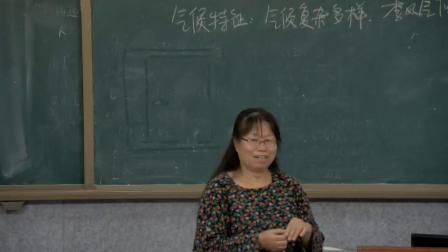 人教版初中地理八上-2.2《气候》课堂视频实录-王淑平