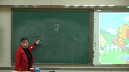 二年级上册数学视频课堂实录-3.1角的初步认识 人教新课标（2014秋）-贾晓青