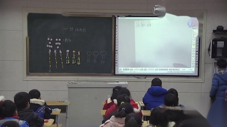 二年级上册数学视频课堂实录-分物游戏 北师大版（2014秋）-张瞾