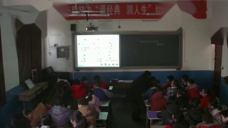 三年级上册数学视频课堂实录-分数的初步认识 人教新课标（2014秋）-郑珂