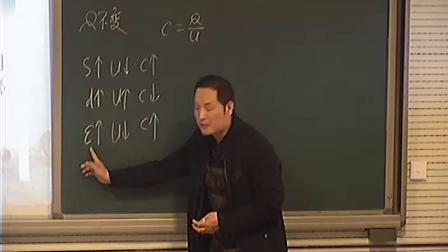 人教版物理高二上学期选修3-1 1.8《电容器的电容》视频课堂实录（赵治晓）