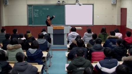 人教版物理高一上学期必修一3.5《力的分解》视频课堂实录（刘爱丽）