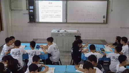 人教2011课标版生物七下-4.4.2《血流的管道-血管》教学视频实录-重庆市