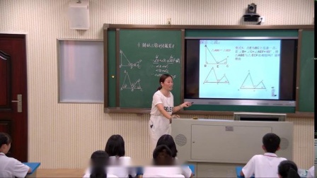 人教2011课标版数学九下-复习课《相似三角形》教学视频实录-严秀琴