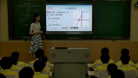人教2011课标版数学九下-复习课《函数图表》教学视频实录-刘敏