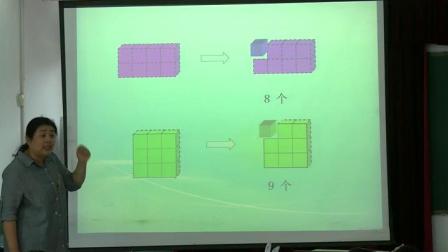 《3 长方体和正方体-体积和体积单位》人教2011课标版小学数学五下教学视频-河北-王静