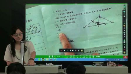 人教2011课标版数学九下-专题复习《几何综合问题》教学视频实录-刘娟