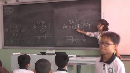 人教2011课标版数学七下-9.1.2《不等式的性质》教学视频实录-赵林林