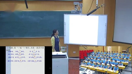 人教2011课标版数学七下-9.1.2《不等式的性质》教学视频实录-杨红