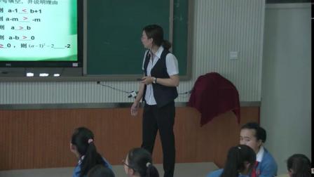 人教2011课标版数学七下-9.1.2《不等式的性质》教学视频实录-刘娟