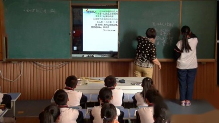 人教2011课标版数学七下-9.2.1《一元一次不等式概念》教学视频实录-程慧