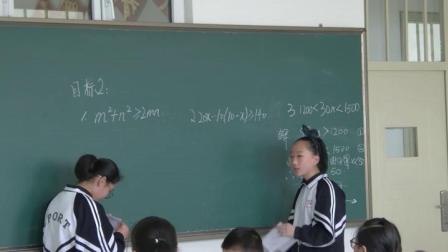 人教2011课标版数学七下-9.3《一元一次不等式组》教学视频实录-郑大勇