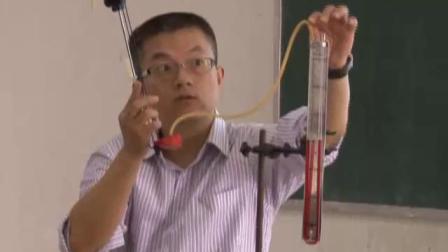 人教2011课标版物理 八下-9.2《液体的压强》教学视频实录-邓强琳