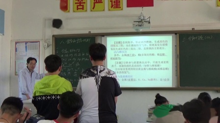 人教课标版-2011化学九下复习-8《金属和金属材料》课堂教学视频-滁州市