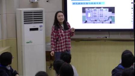 人教2011课标版物理 八下-9.2《液体的压强》教学视频实录-郑州市