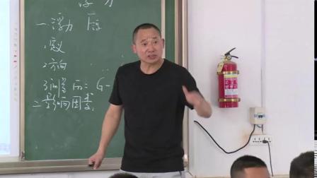 人教2011课标版物理 八下-10.1《浮力》教学视频实录-杨道福