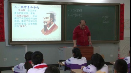 人教部编版历史七上3.15《两汉的科技和文化》课堂教学视频-陈稳