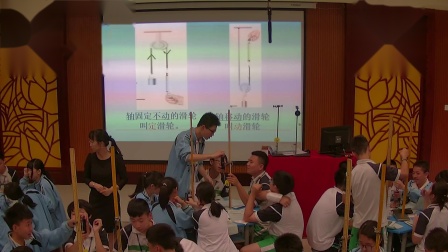 人教2011课标版物理 八下-12.2《滑轮》教学视频实录-广州市