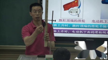 人教2011课标版物理 八下-12.2《滑轮》教学视频实录-武汉市