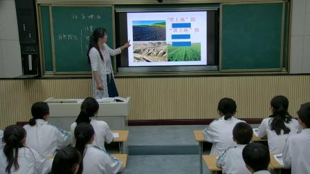 人教版初中地理八下-6.1《自然特征与农业》课堂视频实录-刘萍