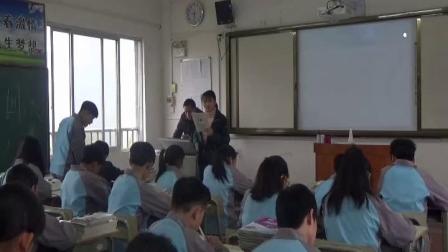人教版初中地理八下-5《中国的地理差异》课堂视频实录-李燕