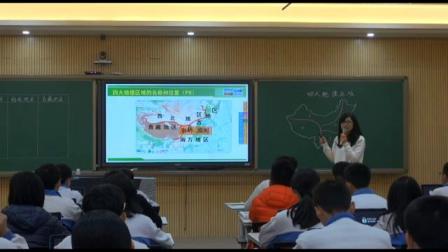 人教版初中地理八下-5《中国的地理差异》课堂视频实录-张颖怡