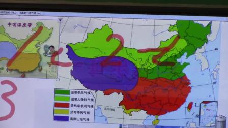 人教版初中地理八下-5《中国的地理差异》课堂视频实录-孟宪宏