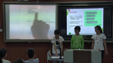 四年级下册数学课堂视频实录-平均数｜人教新课标（2014秋）（王彩凤）