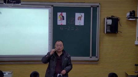 四年级下册数学课堂视频实录-鸡兔同笼｜人教新课标（2014秋）（宋彬彬）