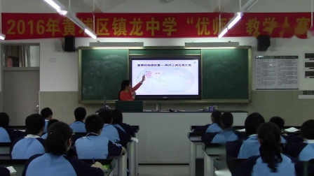 人教版地理七上-8.1《中东》课堂视频实录-广州市