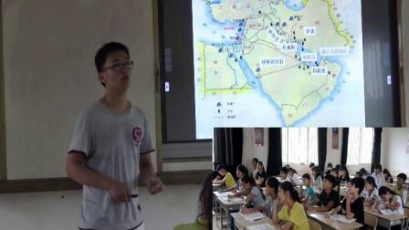 人教版地理七上-8.1《中东》课堂视频实录-李佳伟