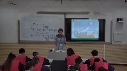 人教版地理七下-7.1《日本》课堂视频实录-省优课