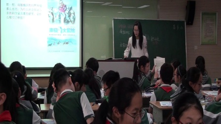 人教版地理七下-10《极地地区》课堂视频实录-南京市