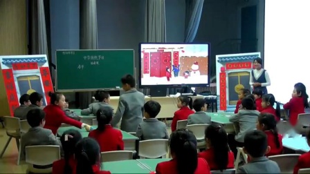 《第三单元综合性学习：中华传统节日》部编版语文三下-重庆-夏琳杰