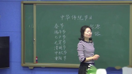 《第三单元综合性学习：中华传统节日》部编版语文三下-吉林-靳鹏飞
