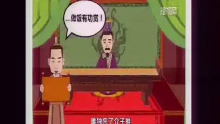 人教部编版历史 七下 第二十二课《中国传统节日的起源》课堂教学视频-梅琼