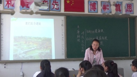 人教部编版历史 七下 第四课《唐朝的中外文化》课堂教学视频-孟玲