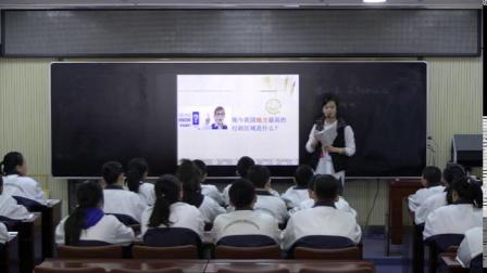 元朝的统治 - 优质课公开课教学视频