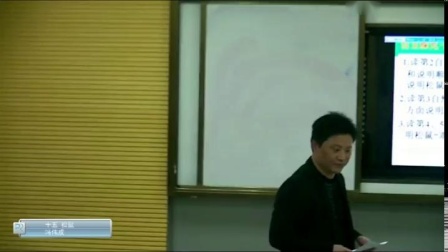 苏教版语文七下4.15《松鼠》课堂教学视频-冯伟成