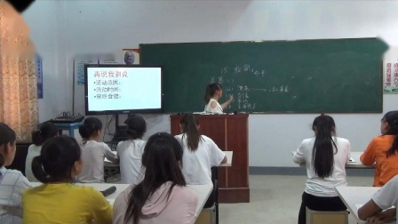 苏教版语文七下4.15《松鼠》课堂教学视频-周艳