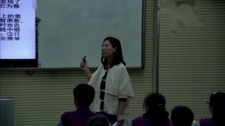 苏教版语文七下-4《名著推荐与阅读《西游记》》课堂教学视频-刘玲