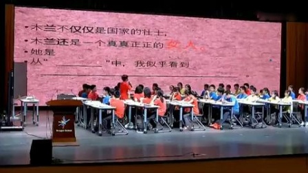 《木兰诗》部编版七年级语文-特级教师王君精彩公开课