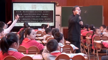 《墨梅》部编版小学语文四年级名师教学视频-王崧舟