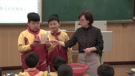 《3 圆柱与圆锥-圆锥的体积》人教2011课标版小学数学六下教学视频-河南-李小琳