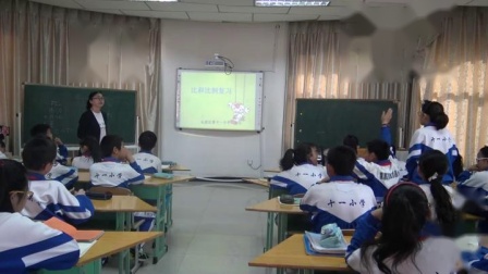 《4 比例-整理和复习》人教2011课标版小学数学六下教学视频-内蒙古-张玉