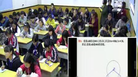 《3 圆柱与圆锥-解决问题》人教2011课标版小学数学六下教学视频-贵州-罗正青