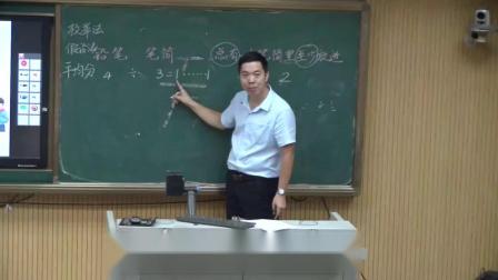 《5 数学广角——鸽巢问题》人教2011课标版小学数学六下教学视频-江西-程建良