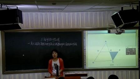 湘教版数学 八下 第二章第四节《三角形的中位线》课堂教学实录-李彩虹