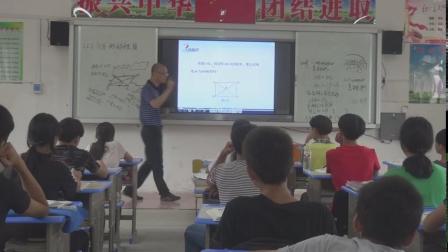 湘教版数学 八下 第二章第五节第一课时《矩形的性质》课堂教学实录-唐荣辉